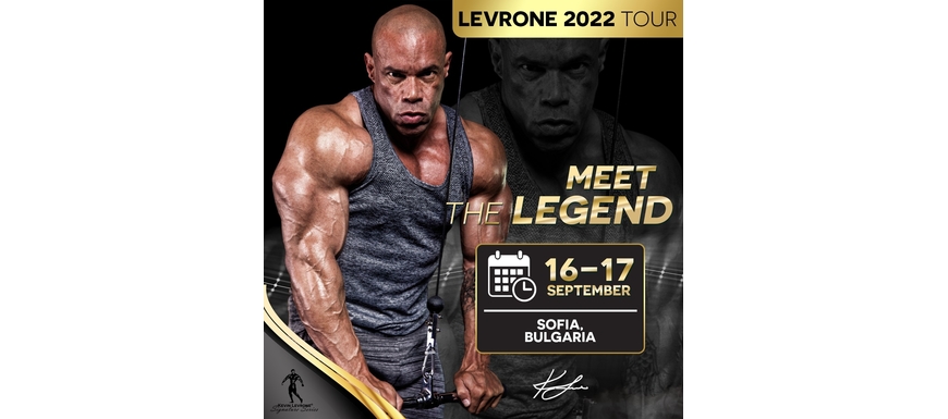 Levrone Tour 2022 - Bulgaria