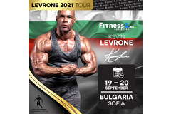 Bulgaria Tour 2021